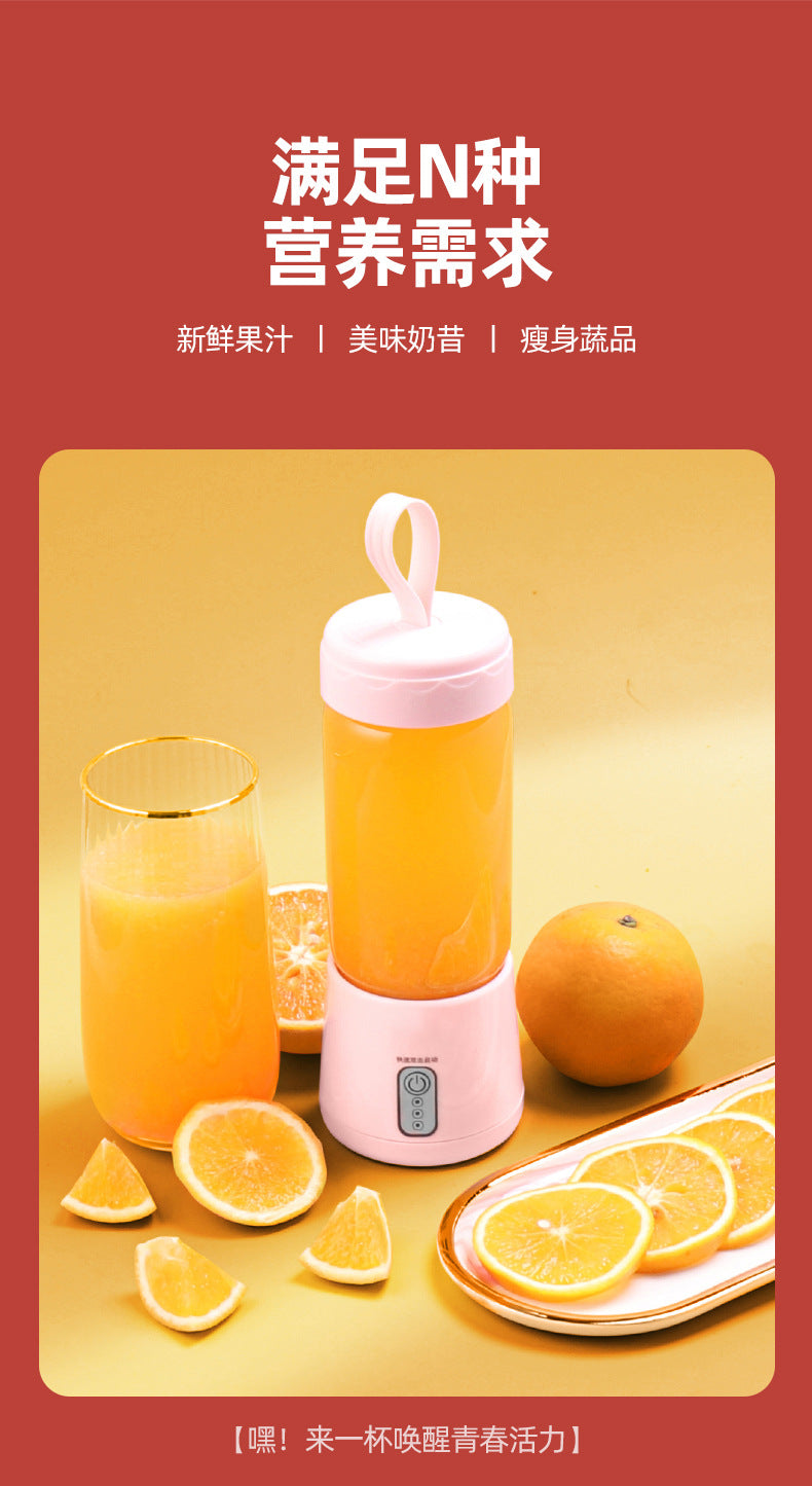 Portable Juicer Juice Cup Student Home Small USB Rechargeable Juicing Cup Mini Electric Mixing Cup