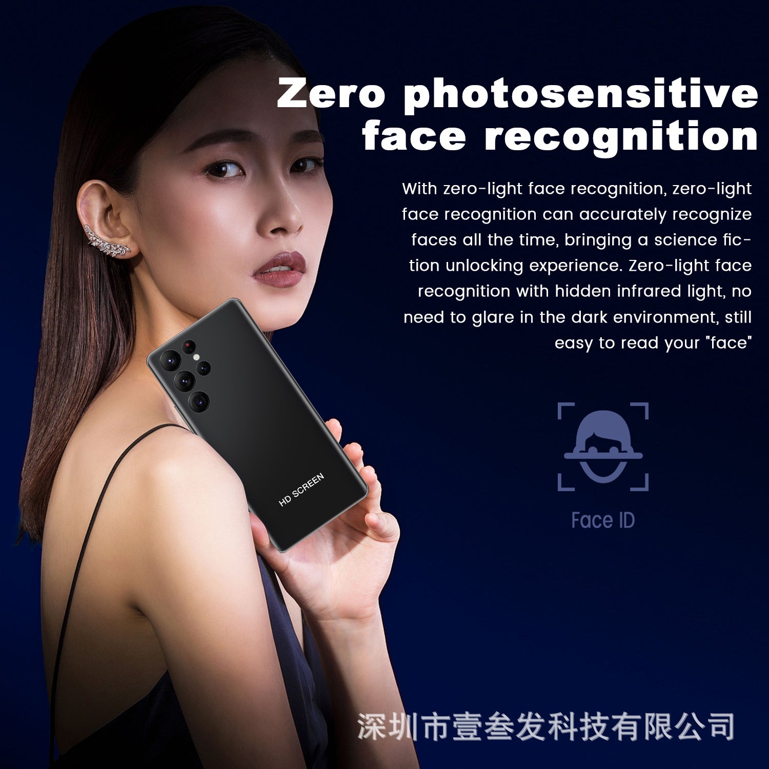 S22 Ultra Popular(2+16G) 7.5Inch4G All-in-One New Smartphone Factory