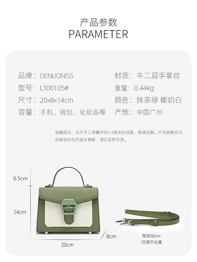 Fashion Color-Block Handbag Shoulder Bag for Women Textured Versatile Design Crossbody Kelly Bag for Daily Commute