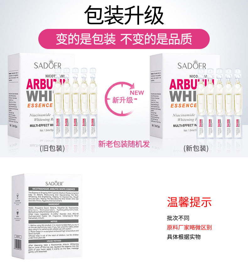 Niacinamide Arbutin Set SADOER Whitening, hydrating, and moisturizing skincare products  wholesale