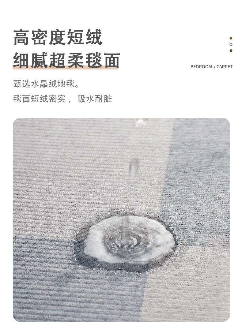 Light Luxury Living Room Carpet Sofa Coffee Table Full Carpet Home Bedroom Gray Series Dirty Resistant Mat Tapis carpet