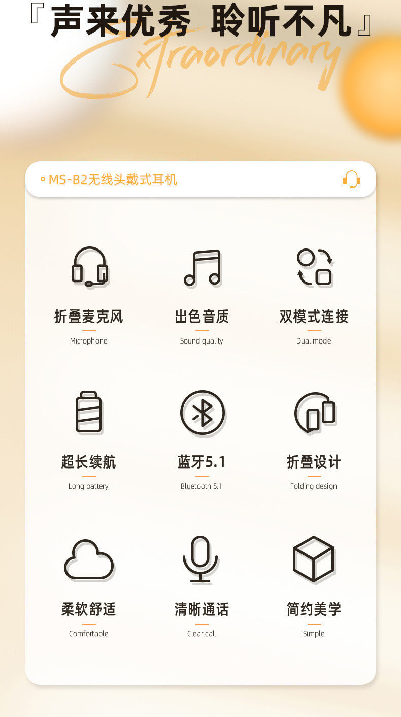 Hot-Selling Over-Ear Bluetooth Wireless Headphones with Microphone, Full Ear Coverage, Sports, Long Battery Life, Customizable, Noise Cancelling