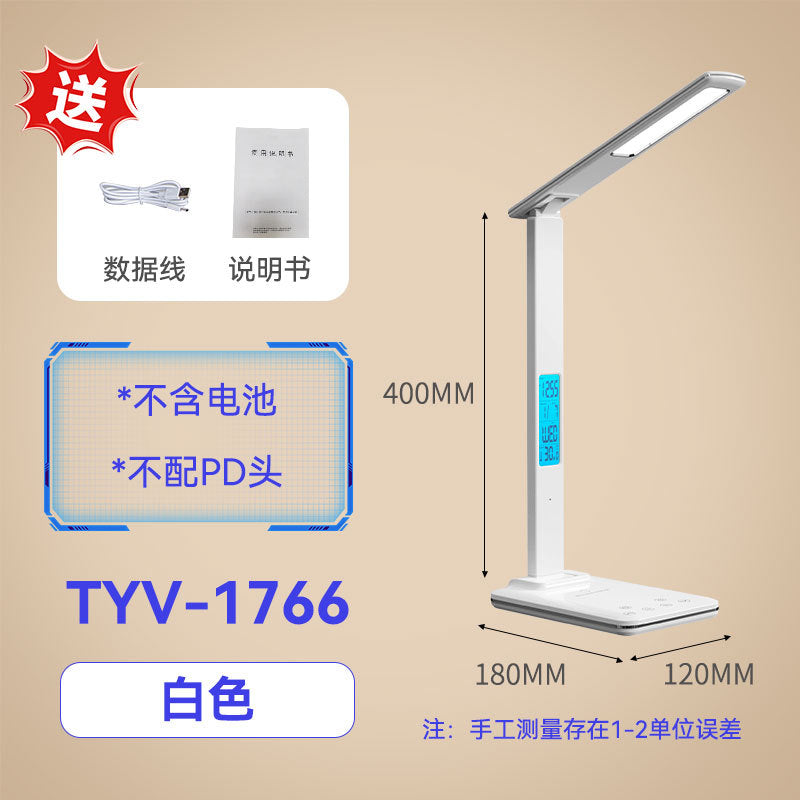Multi-Functional Eye Protection15w Wireless Charger Table Lamp Dormitory Learning Reading Foldable Perpetual Calendar Alarm Clock Desk Lamp