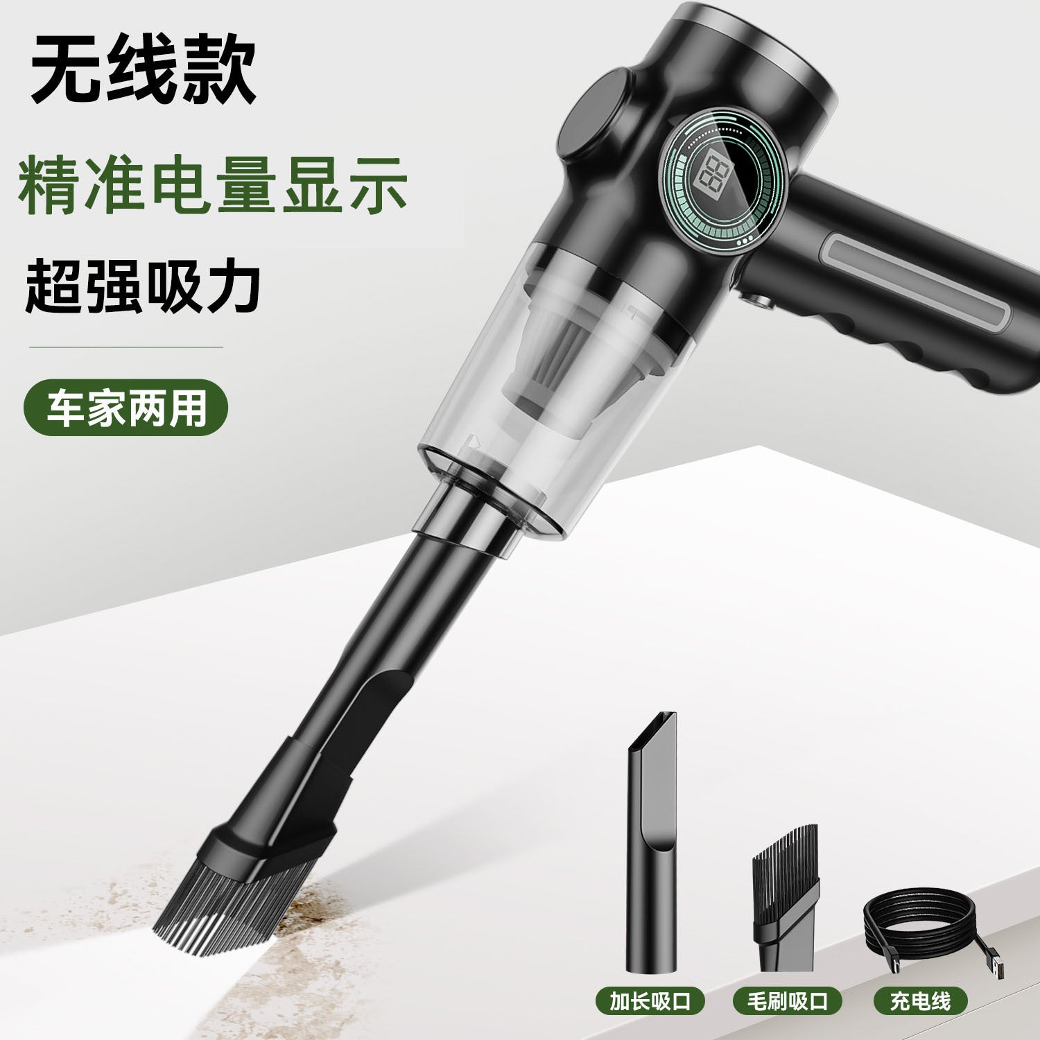 Car Wireless Vacuum Cleaner Multi-Function Blowing and Suction Household Small Air Extraction Handheld High-Power Dust Blower Customization