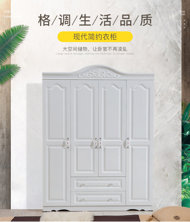 Simple Bedroom Wardrobe European Style Cloakroom Double-Opening Three-Door Four-Door Wooden Panel Rental Room Storage Space Organizer