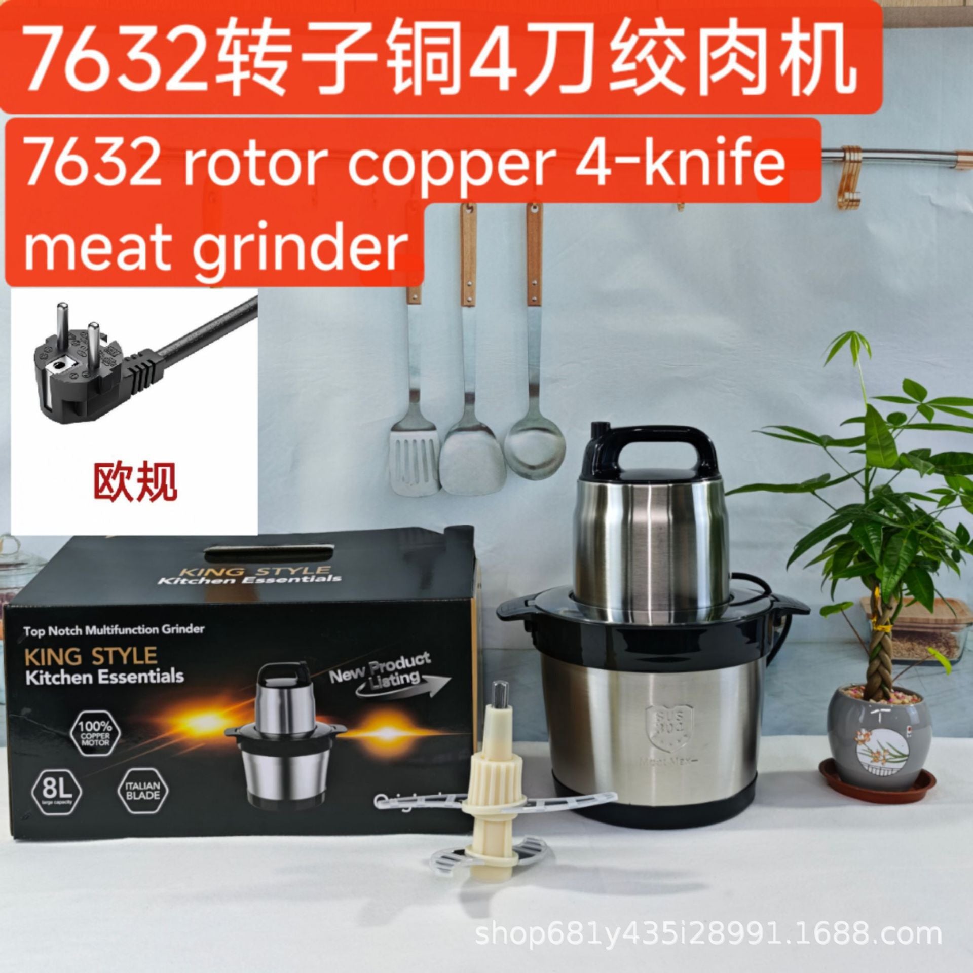 Fufu machine 8L Electric Meat Grinder Small Multi-Functional Meat Mincer Food Processor Blender