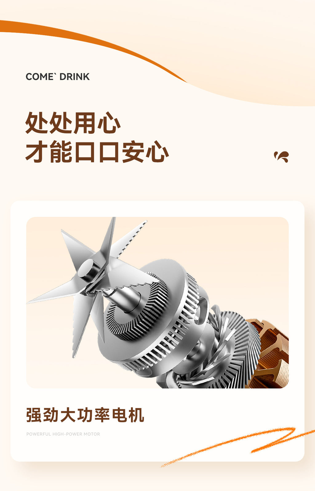 Portable Juicer Household Multifunctional Juice Cup Small Wireless Electric Juicer Cup USB Rechargeable Juice Maker