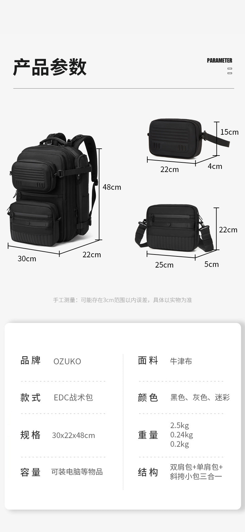 OZUKO Multifunctional Backpack Men's Large Capacity Backpack 3-in-1 detachable outdoor sports travel bag