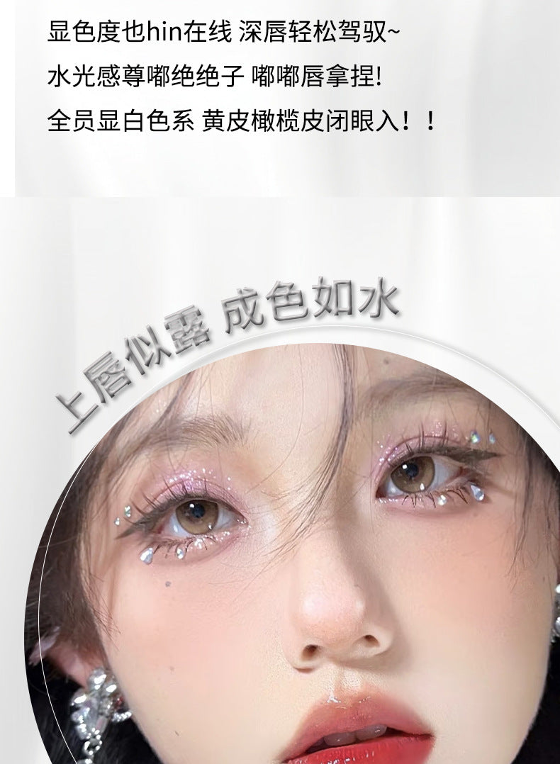 Lipstick Lip Gloss Brightening Non-Stick Cup Mirror Gloss Pouty Lips Tender Moisturizing Non-Drying Student Party Cosmetics Lipstick for Women