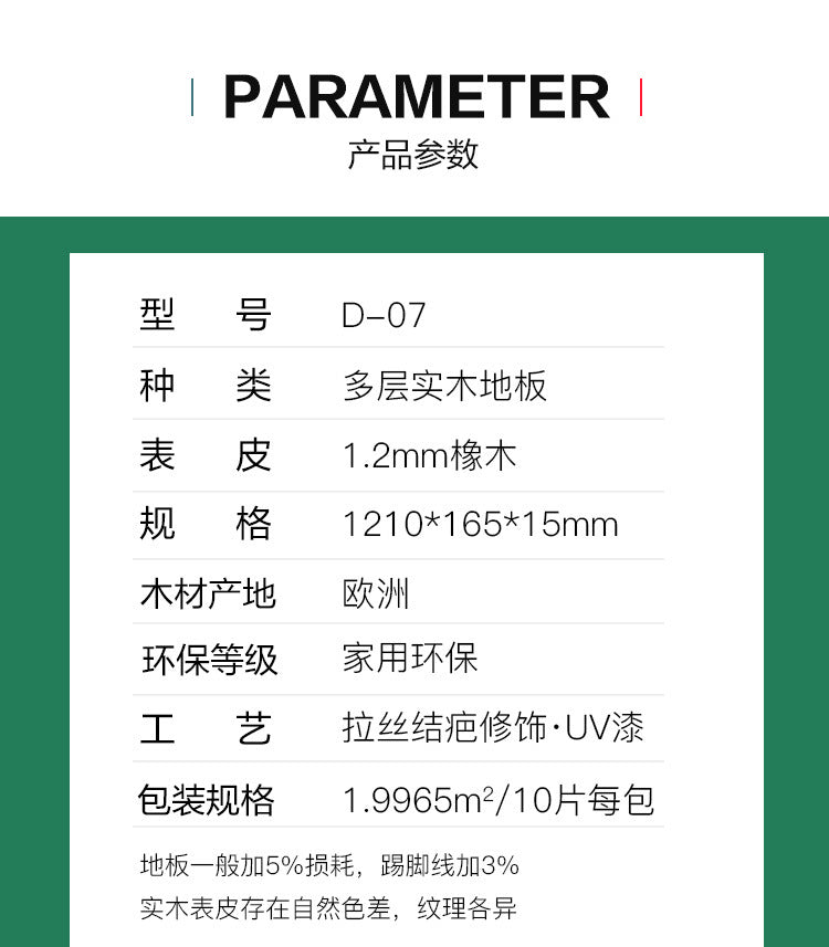 In stock wholesale Door-to-Door Installation Oak Multi-layer Small Knot Locking Solid Wood Flooring Eco-friendly Underfloor Heating Composite Flooring