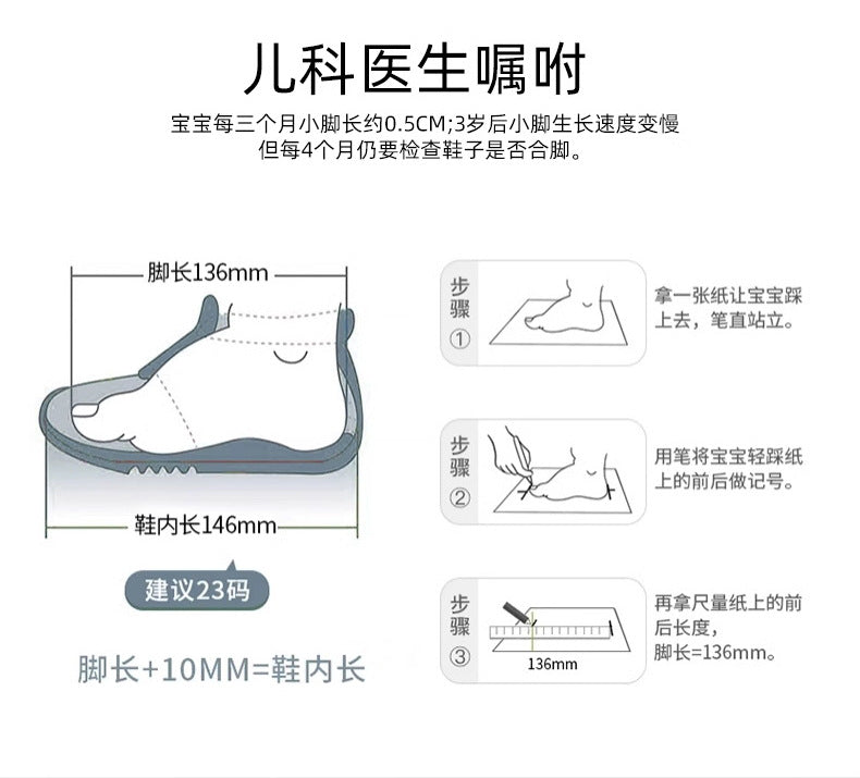 Children's Sneakers2025Summer New Casual Versatile Trendy Sports Shoes for Boys and Girls Dad Shoes