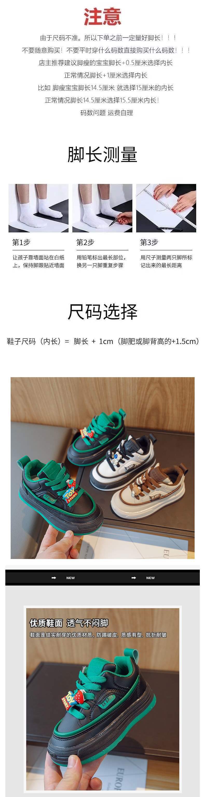 2025Autumn Unisex Stylish Casual Cute Big Kids Sneakers High Top Versatile Non-Slip Shoes
