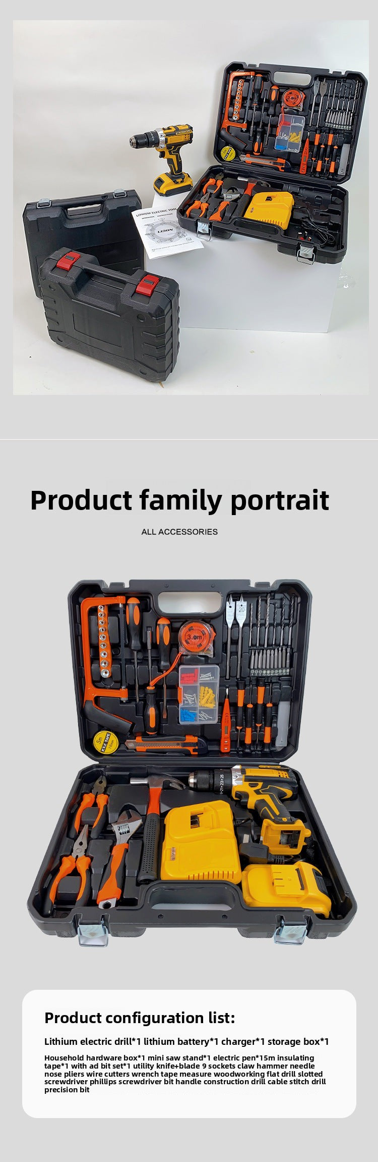 DW Hardware Tool Set Car Repair Tools Multi-Functional Electric Drill Impact Drill Electrician Set