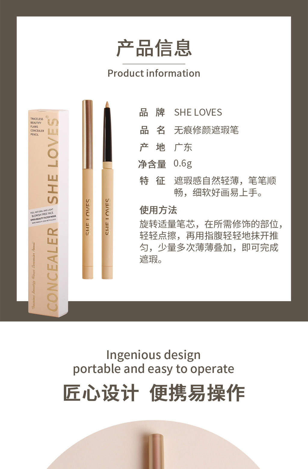 Fine Concealer Pen for Under-eye Dark Circles, Acne Marks, and Shadow Contouring Stick