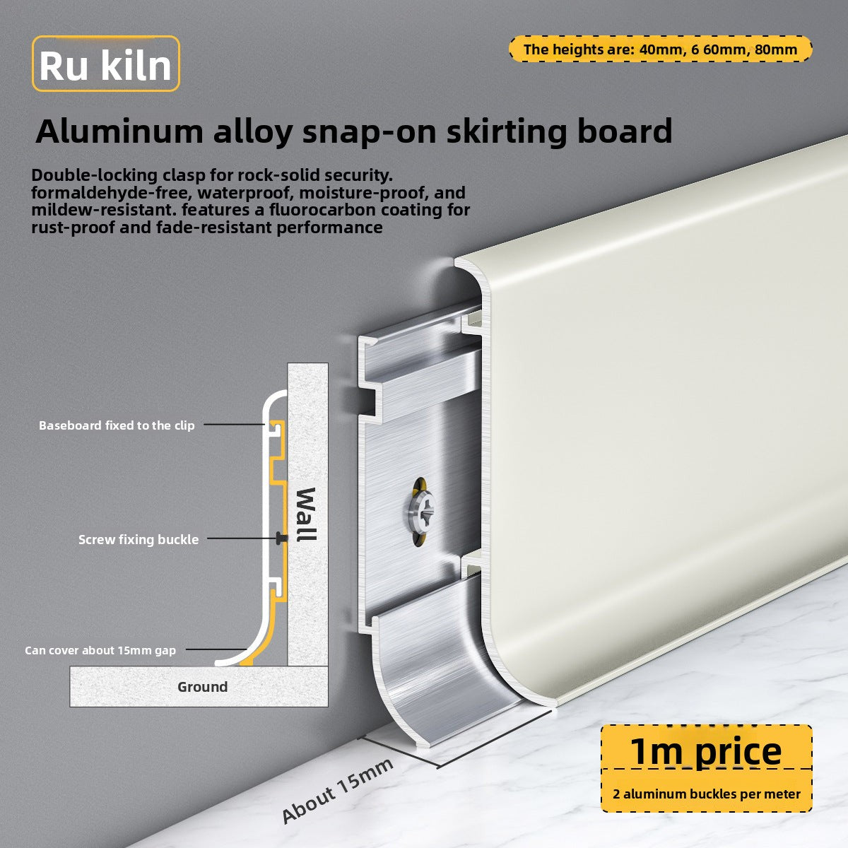 Aluminum alloy skirting board, ultra-thin snap-on minimalist corner trim6cm8cm Metal stainless steel ultra-narrow baseboard