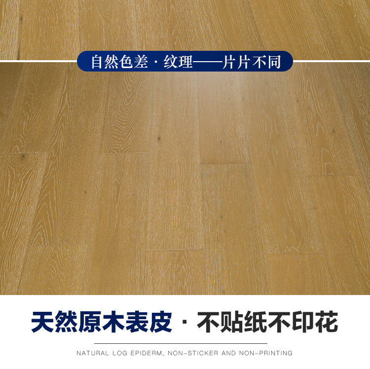 In stock wholesale Door-to-Door Installation Oak Multi-layer Small Knot Locking Solid Wood Flooring Eco-friendly Underfloor Heating Composite Flooring