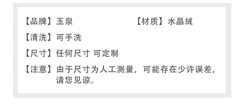 Living Room Carpet Stain-Resistant Easy Care Light Luxury Sofa Coffee Table Rug Home Use All-Season Crystal Velvet Bedside Warm Blanket