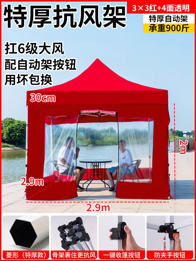 Four-Corner Tent Surround Cloth Outdoor Tent Stall Windproof Warm Rainproof Thickened Four-Corner Umbrella Shelter Surround Wholesale