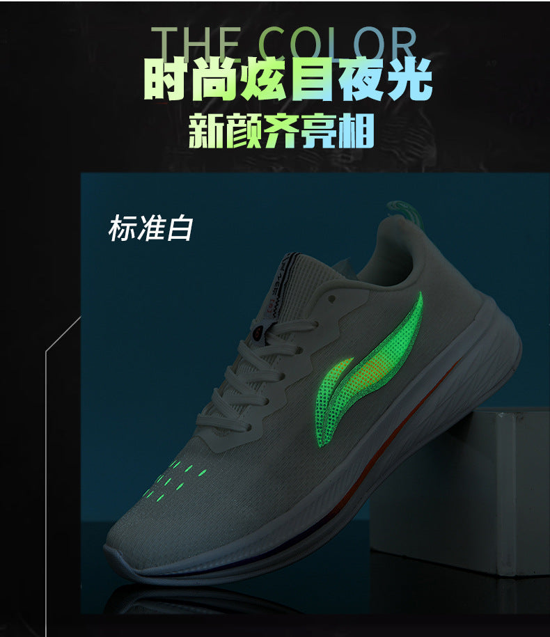 Red Rabbit6pro Men's Running Shoes Summer New Ultra-light Professional Racing Sports Shoes Red Rabbit8pro Men's Running Shoes