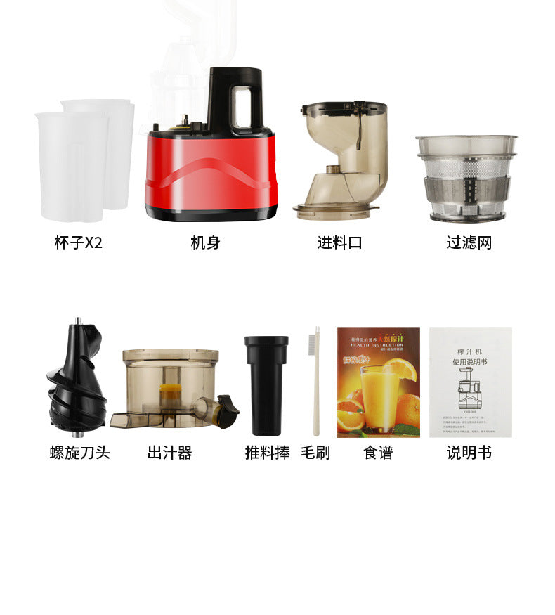 Manufacturer Wholesale Juicer Original Juicer Fruit and Vegetable Juicer Student Juicing Cup Spiral Juicer