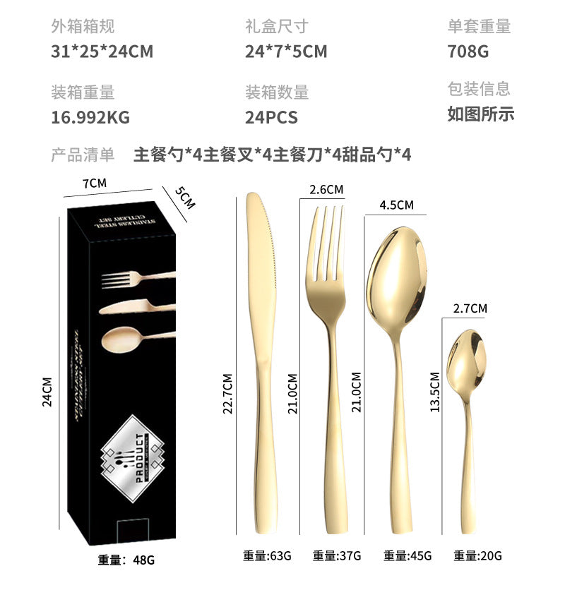 410Stainless Steel Tableware24Set of Hotel Western Dining Square Handle Steak Knife, Fork, Spoon, Tea Spoon