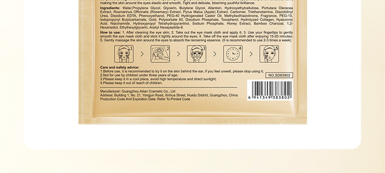 Gold Butterfly Eye Mask SADOER Eyes mask15g Moisturizing and Nourishing Tablets for Cross-Border Wholesale