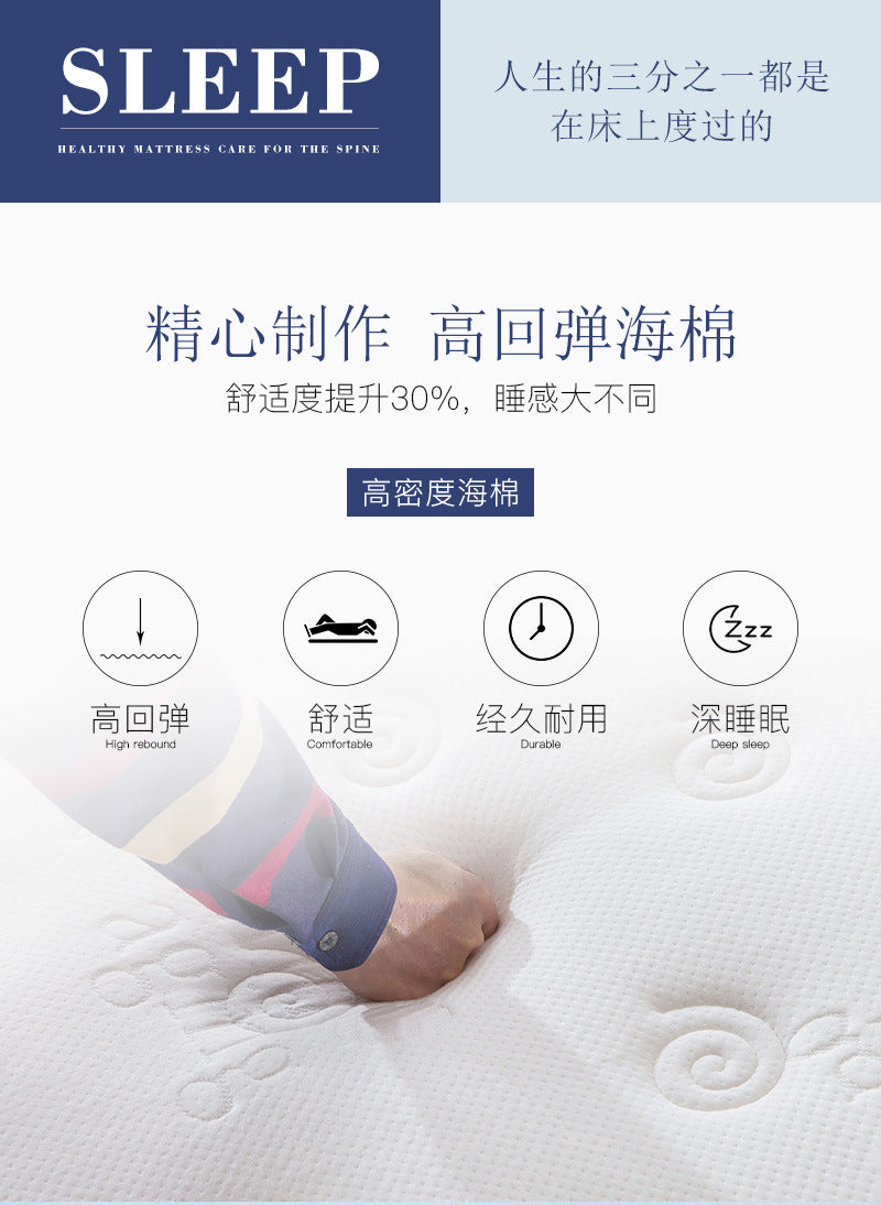 Mattress Simmons Manufacturer Hotel Dormitory Knitted Fabric Sponge Spring1.5Rice1.8Latex Spine Protector
