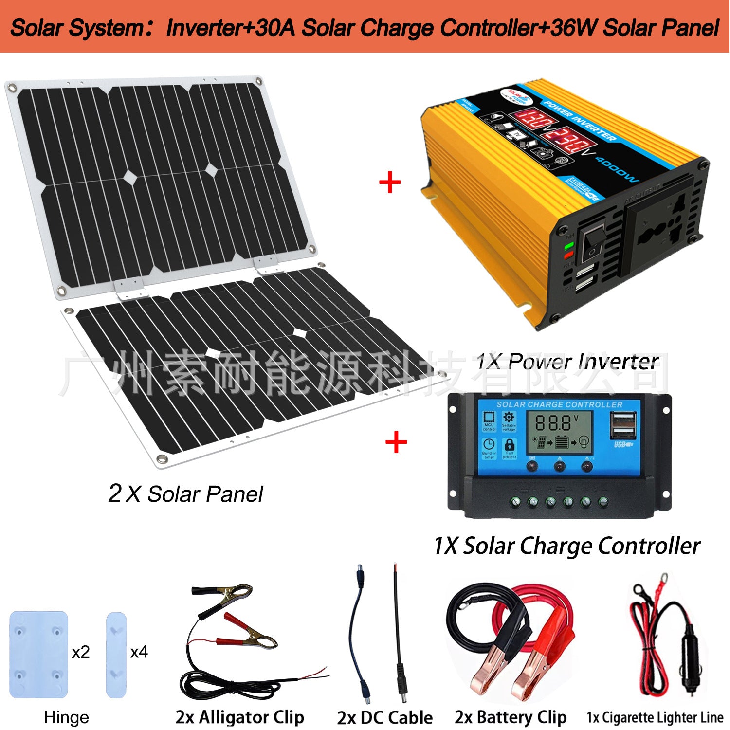 12V Inverter 36W Solar Panel 30A Controller Solar System Solar Energy Kit System