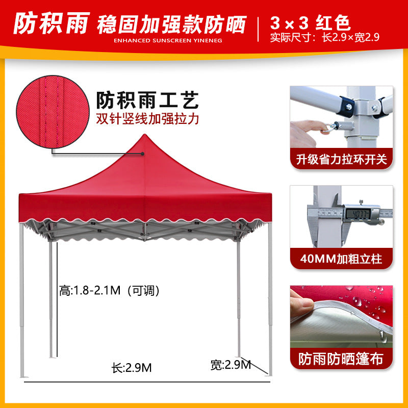 Four-corner Exhibition Tent Umbrella Outdoor Rainproof Advertising Tent with Printing logo Event Exhibition Folding Telescopic Sunshade