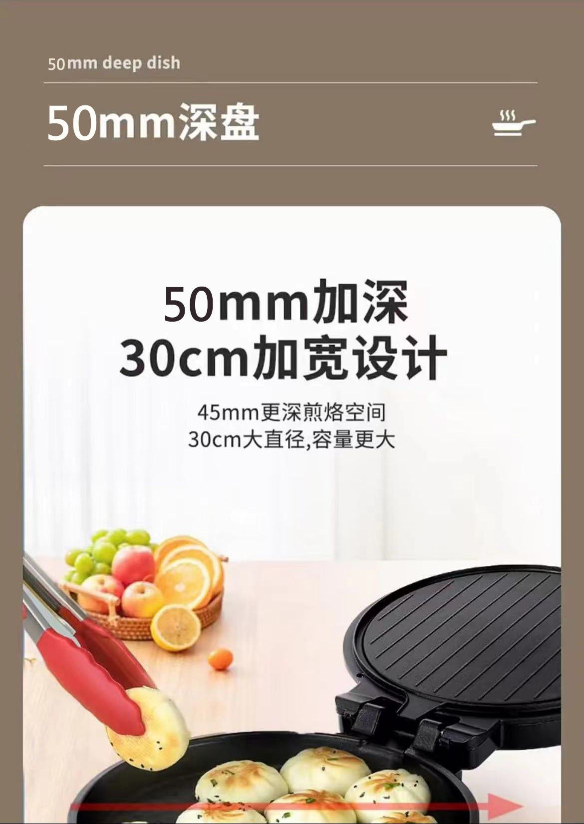 New Electric Griddle for Home Use, Double-Sided Heating, Non-Stick Pancake Maker, Integrated Grilling and Baking Machine, Thin Pancake Maker, Flatbread Maker
