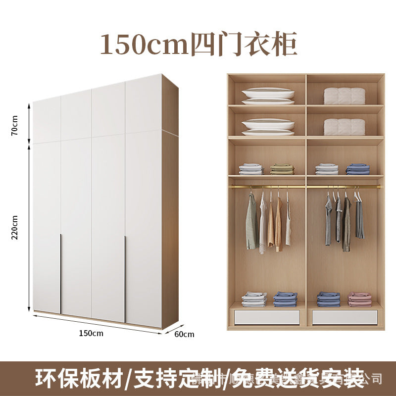One-door-to-ceiling Bedroom Wardrobe2.5-3Wardrobe for Home Use, Two or Four Doors, Large Capacity, Hanging Clothes Area, Multi-Wardrobe