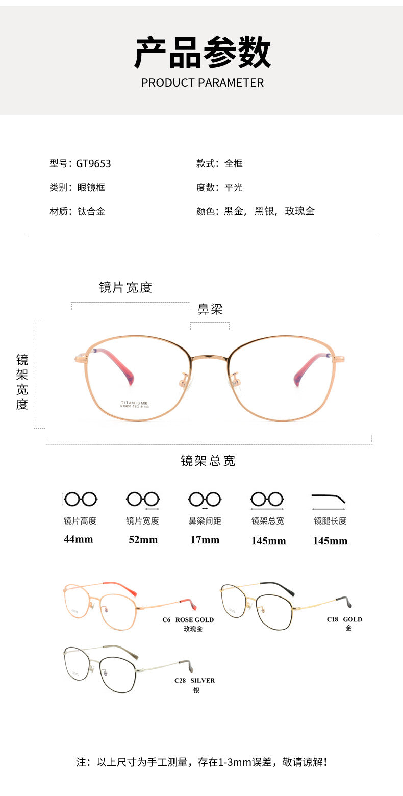Fashion Retro Half Titanium Eyeglass Frame Shenzhen IP Electroplated High Quality Frame Unisex Glasses Minimalist Metal Frame