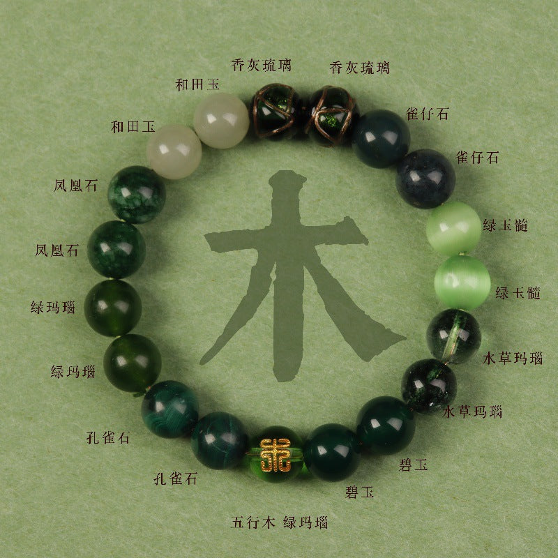 Men's Five Elements Bead Bracelet Gold Wood Water Fire Earth Bracelet Women's Crystal Natural Agate Five Elements Energy Bracelet