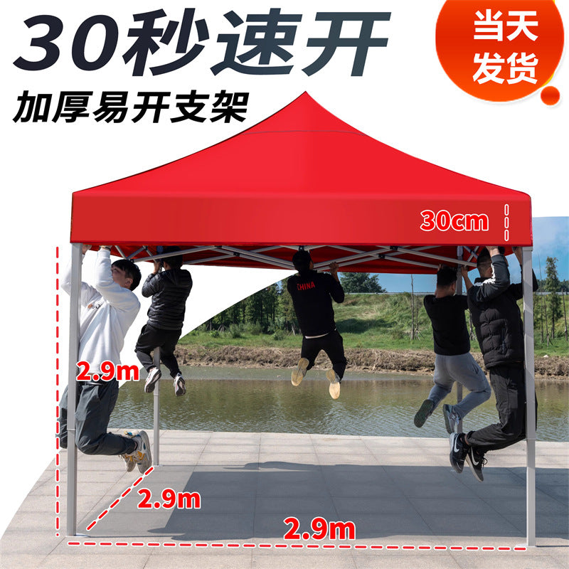 In Stock Outdoor Advertising Four-Corner Tent Rainproof Sunproof Thickened Event Exhibition Market Stall Sunshade