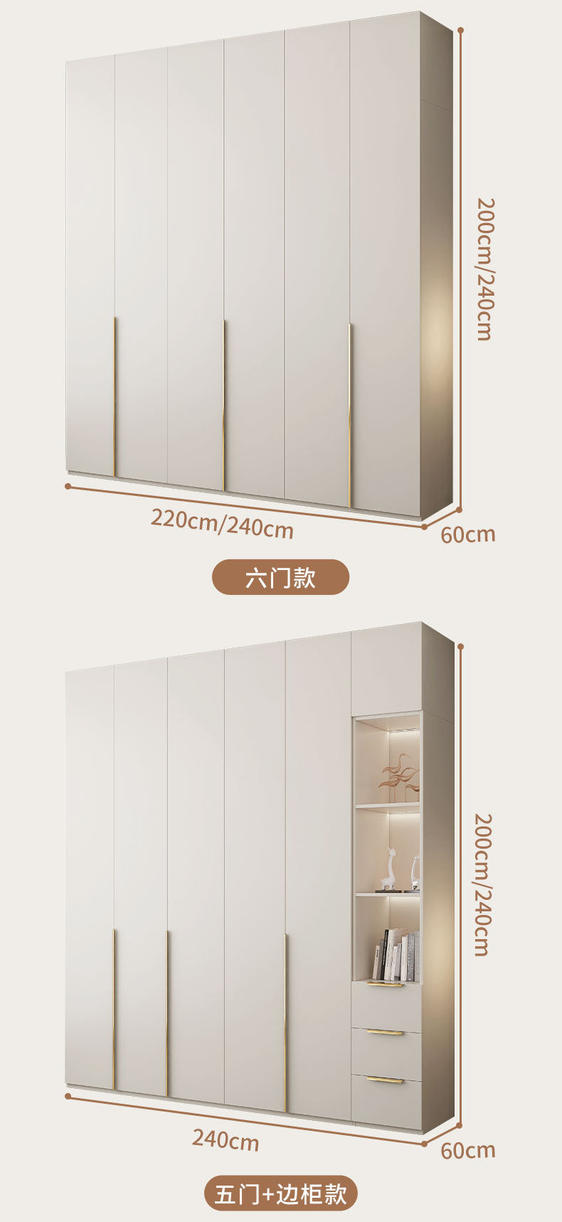 Solid Wood Door-to-Top Wardrobe for Home Bedroom Modern Simple European Pine Cream Style Combination Storage Skin Feel Wardrobe
