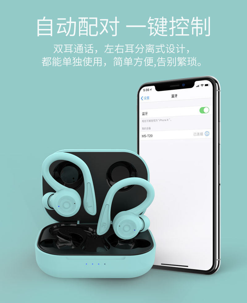 Hot-selling Wireless Bluetooth Earphones Long Battery Life High Sound Quality Over-ear Gaming Sports Headset