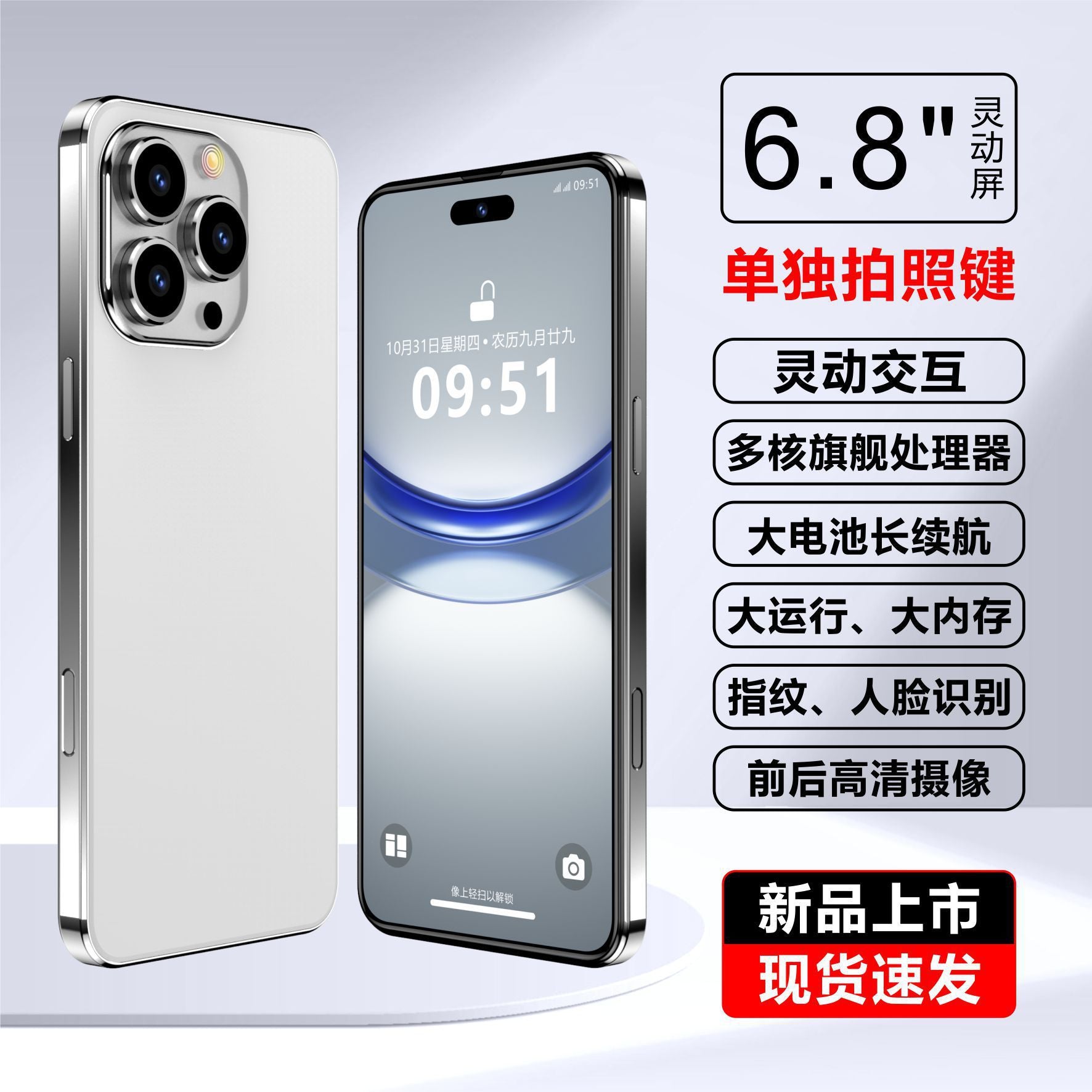 i14 ProMax Smartphone6.8Inch Full HD Screen3+64G Android4G Mobile Phone Factory In Stock Wholesale