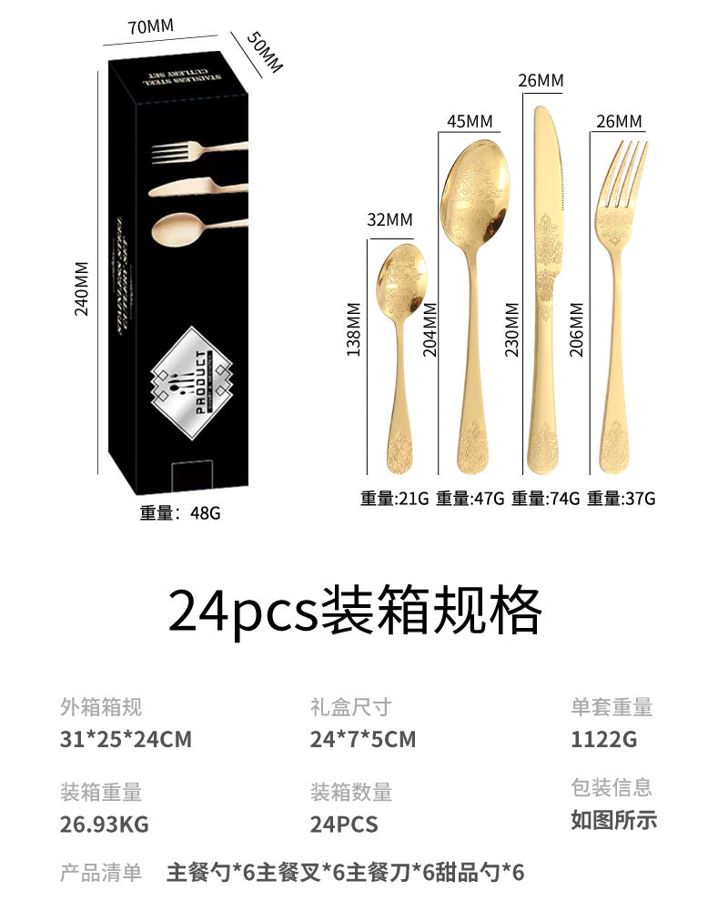 Stainless Steel Cutlery Set1010Double Flower Relief Knife, Fork, and Spoon24Set of Western Steak Knives and Forks