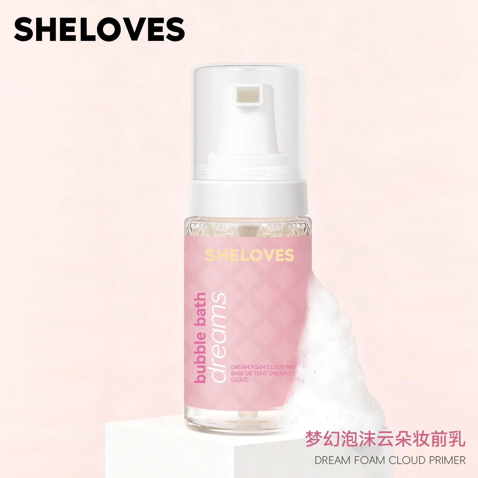 Exclusive Supply sheloves Foam Makeup Primer Invisible Pores Non-Cakey Brightening Skin Tone Isolation Patch Cream