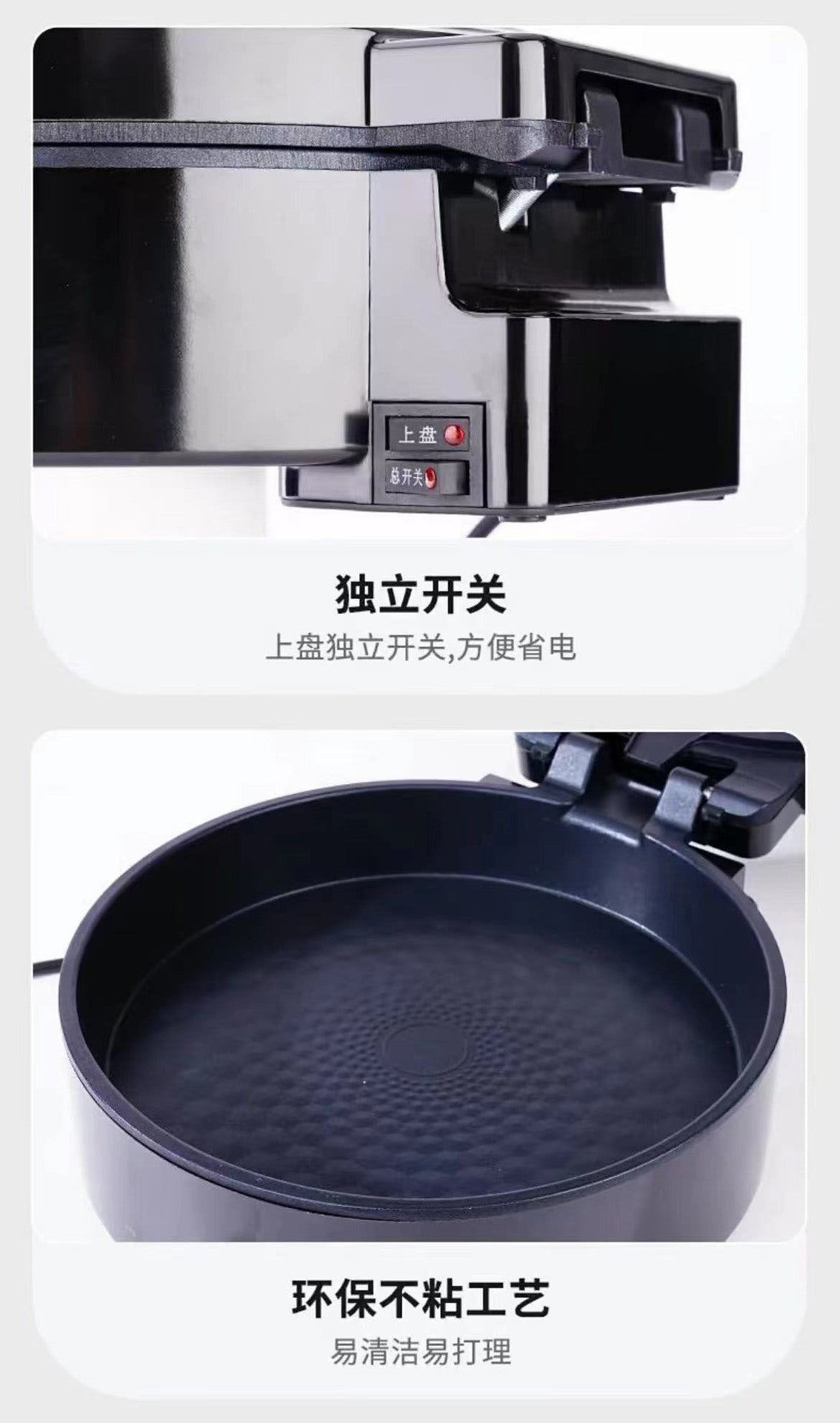 Wanlida Electric Griddle for Home Use, Double-Sided Heating Electric Frying Pan, Deepened Electric Baking Pan, Pancake Pan, Steamed Bun Pan, Double-Sided