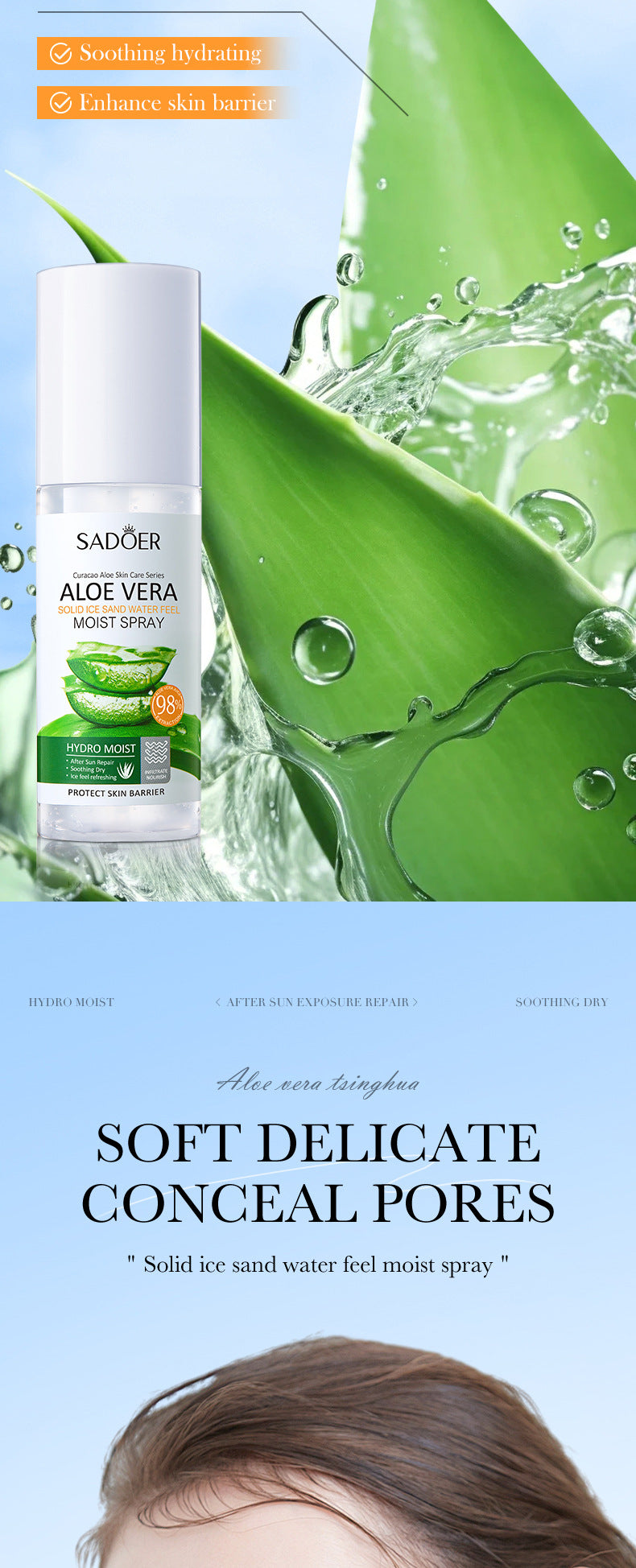 Aloe Vera Skincare Set SADOER Cleansing, hydrating, moisturizing, and nourishing  foreign trade manufacturer wholesale