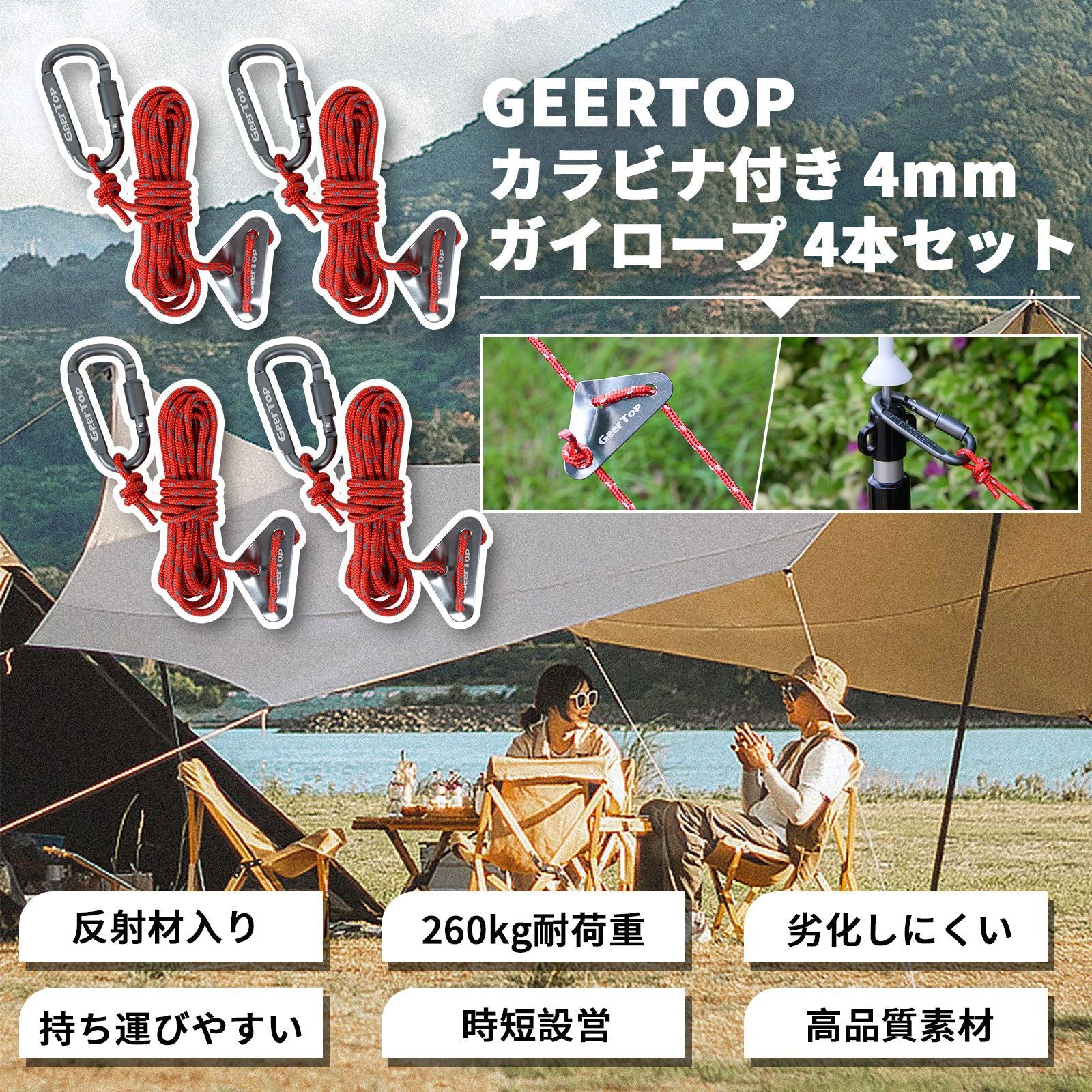 Outdoor Tent Canopy Rope Buckle Pull Rope Accessories Aluminum Alloy Triangle Wind Rope Buckle Mountaineering Adjustment Buckle Camping Accessories