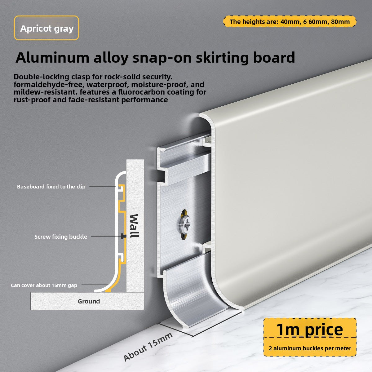Aluminum alloy skirting board, ultra-thin snap-on minimalist corner trim6cm8cm Metal stainless steel ultra-narrow baseboard