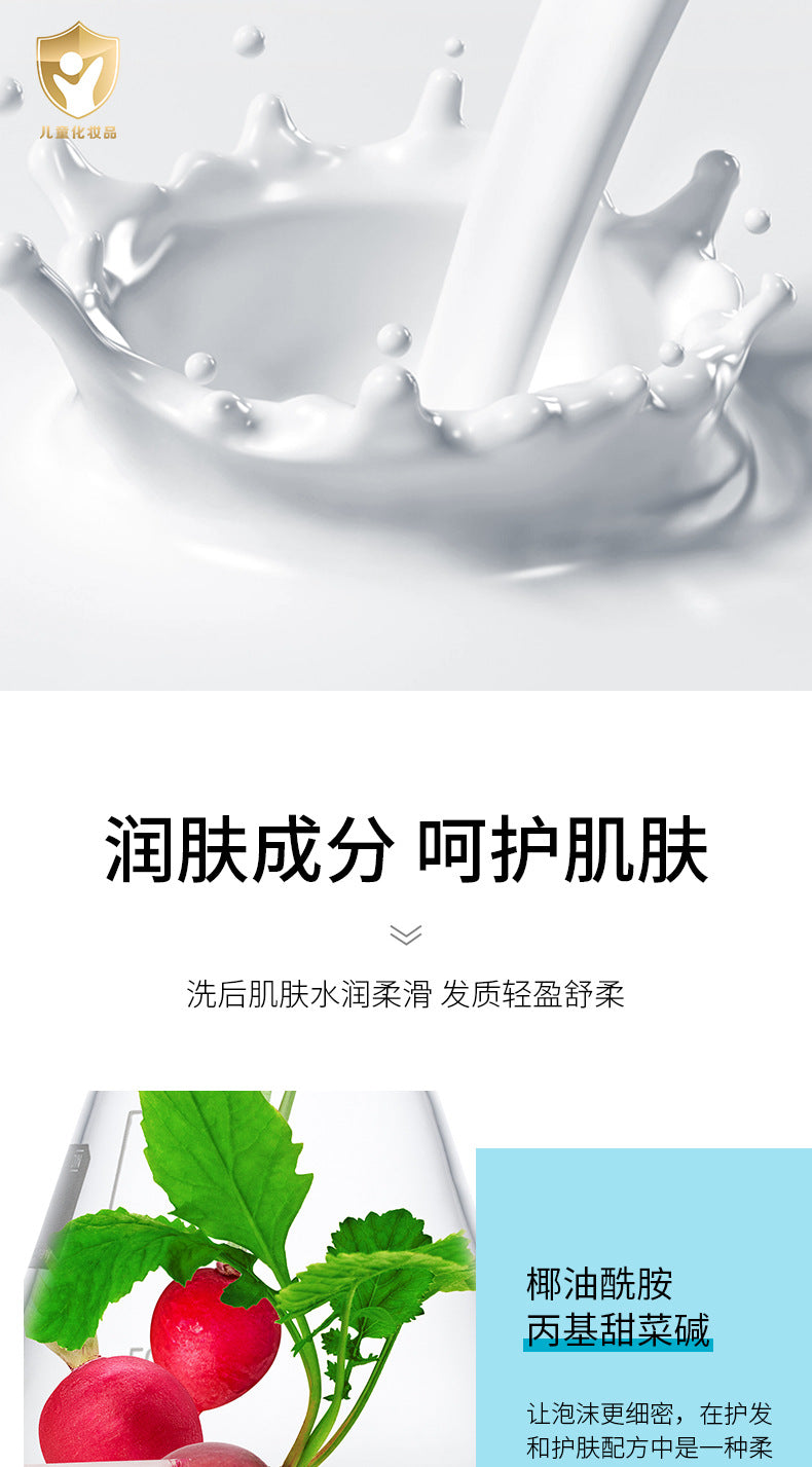Boquanya Baby 2-in-1 Shampoo and Body Wash500ml Milk Essence Cleansing and Moisturizing Export Manufacturer Wholesale