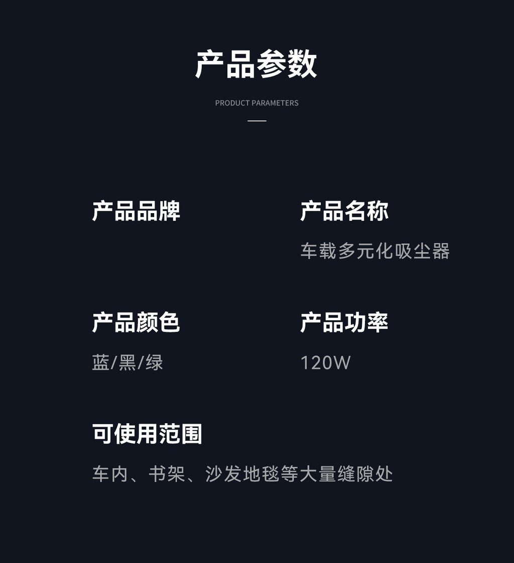 Wireless Vacuum Cleaner Portable Handheld Car Household Strong Suction Brushless Dust Blower High Power Vacuum Cleaner