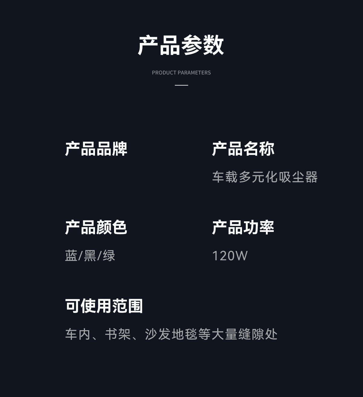 Wireless Vacuum Cleaner Portable Handheld Car Household Strong Suction Brushless Dust Blower High Power Vacuum Cleaner