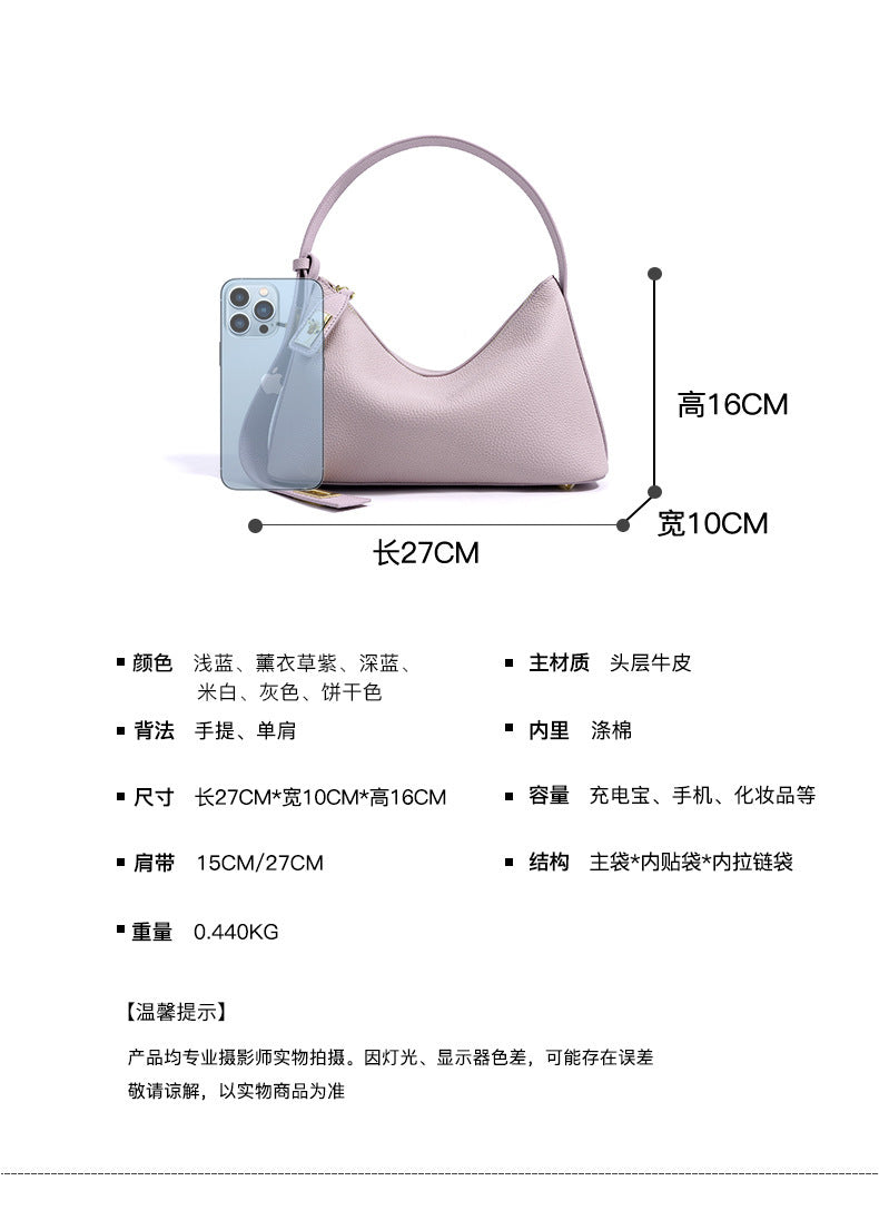 European and American High-End Luxury Handbag for Women, Niche Design, Underarm, Single Shoulder, Crossbody, Dumpling Shape, Genuine Leather, Cowhide, Pillow Bag