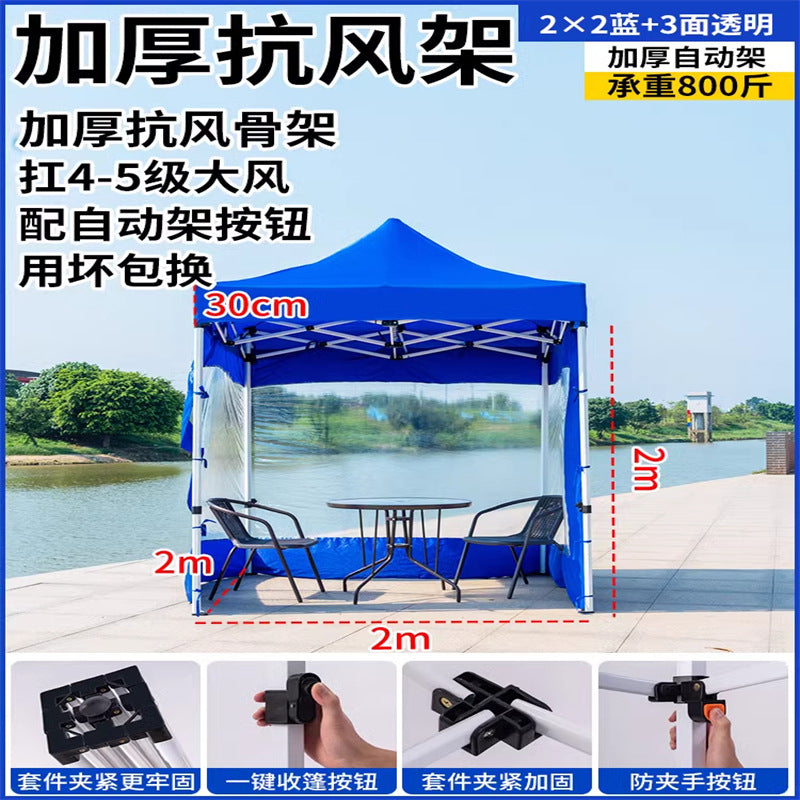 Late Night Food Stall Night Market Tent Surround Cloth for Setting Up Stalls with Four-Sided Transparent Enclosure Four-Legged Umbrella Outdoor Sunshade Foldable Rainproof Shelter