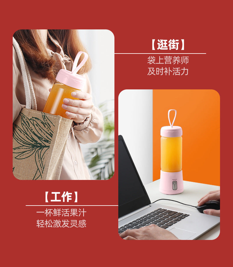Portable Juicer Juice Cup Student Home Small USB Rechargeable Juicing Cup Mini Electric Mixing Cup