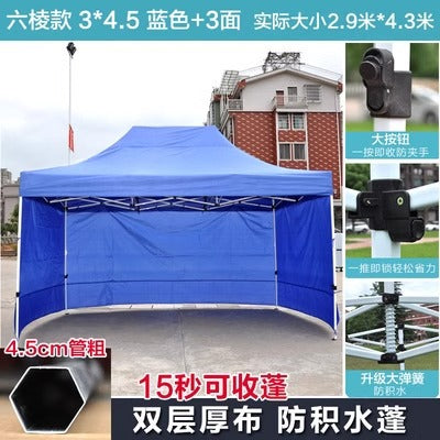 Outdoor Four-Legged Umbrella Tent Cover Thickened Transparent Foldable Telescopic Rain Canopy Four-Corner Sunshade Rainproof Stall Large Umbrella